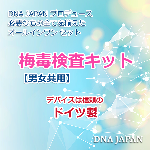 巡る酵素&AC11セット DNAジャパン 健康用品 その他 コスメ・香水・美容 【予約中！】